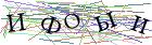 Введите текст с картинки