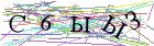 Введите текст с картинки