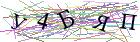 Введите текст с картинки