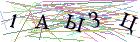 Введите текст с картинки