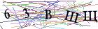 Введите текст с картинки