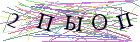 Введите текст с картинки
