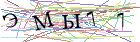 Введите текст с картинки