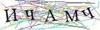 Введите текст с картинки