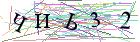 Введите текст с картинки