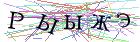 Введите текст с картинки