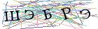 Введите текст с картинки