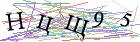 Введите текст с картинки