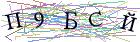 Введите текст с картинки