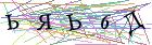 Введите текст с картинки