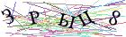 Введите текст с картинки
