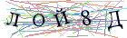 Введите текст с картинки
