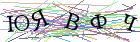 Введите текст с картинки