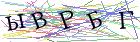 Введите текст с картинки