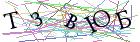 Введите текст с картинки