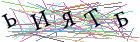 Введите текст с картинки