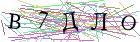 Введите текст с картинки
