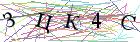Введите текст с картинки