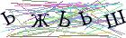 Введите текст с картинки