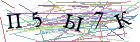 Введите текст с картинки