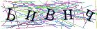 Введите текст с картинки