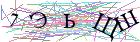Введите текст с картинки