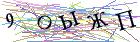 Введите текст с картинки