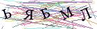 Введите текст с картинки
