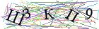 Введите текст с картинки