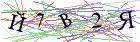 Введите текст с картинки