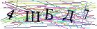 Введите текст с картинки