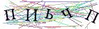 Введите текст с картинки