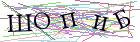 Введите текст с картинки
