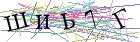 Введите текст с картинки