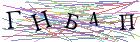 Введите текст с картинки