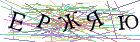 Введите текст с картинки