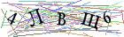 Введите текст с картинки