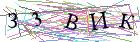 Введите текст с картинки