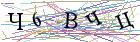 Введите текст с картинки