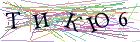 Введите текст с картинки