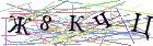 Введите текст с картинки