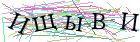 Введите текст с картинки