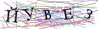 Введите текст с картинки