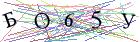 Введите текст с картинки