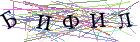 Введите текст с картинки