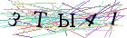 Введите текст с картинки