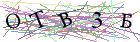 Введите текст с картинки