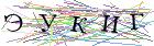 Введите текст с картинки