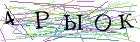 Введите текст с картинки