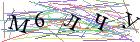 Введите текст с картинки